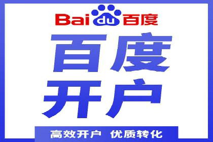 百度广告推广的未来趋势与发展方向